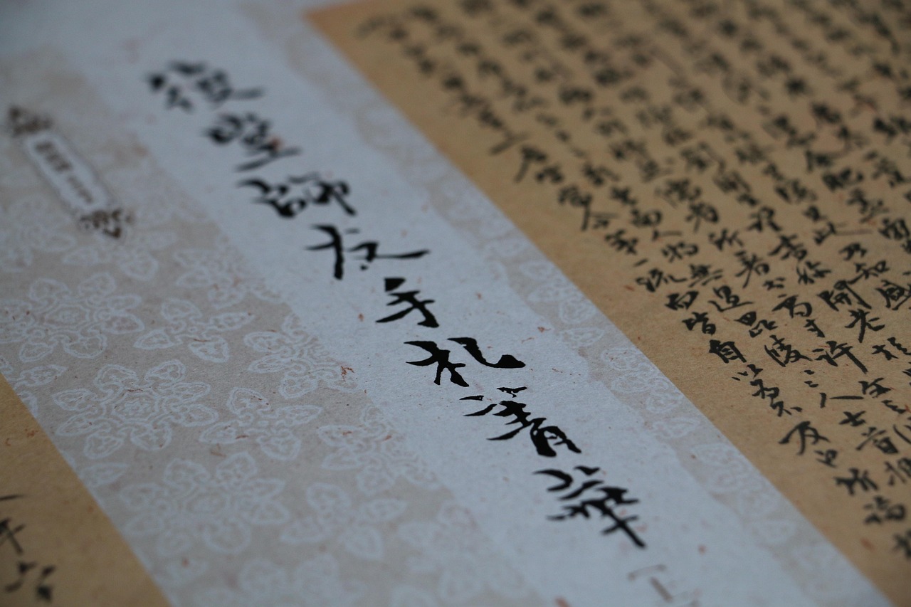 【桃花源记知识点有哪些-/桃花源记考点知识梳理】